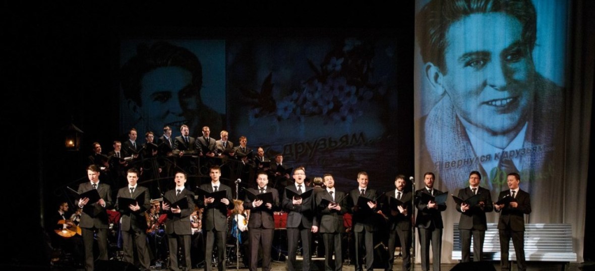 Концерт, посвящённый 100-летию поэта А. Фатьянова