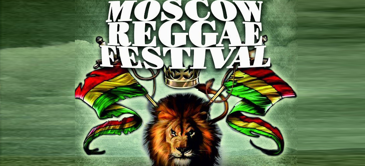 Moscow Reggae Festival