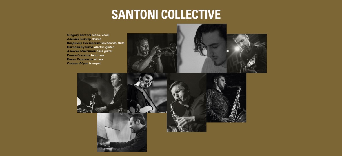 Santoni Collective