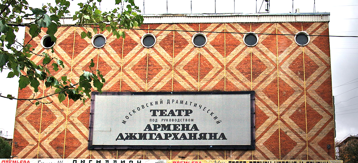 Билеты на Спектакль Девочка на шаре Купить билеты на Девочка на шаре в Москве 2018