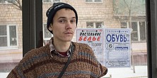 Антоха MC