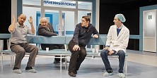 Весы