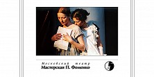 Война и мир. Начало романа