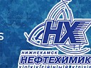 ЦСКА - Нефтехимик