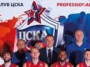 ПБК ЦСКА – БК Дарушафака