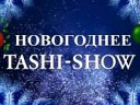 Tashi show
