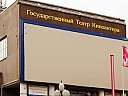 Ревизор