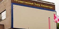 Ревизор