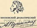 Слуга двух господ. Russian edition
