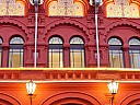 Любовное настроение