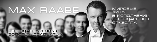 Max Raabe