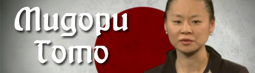 Мидори