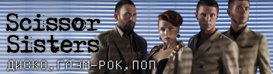 Scissor Sisters