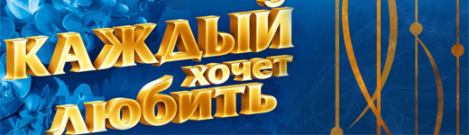 Владимир Евзеров