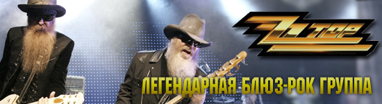 ZZ Top