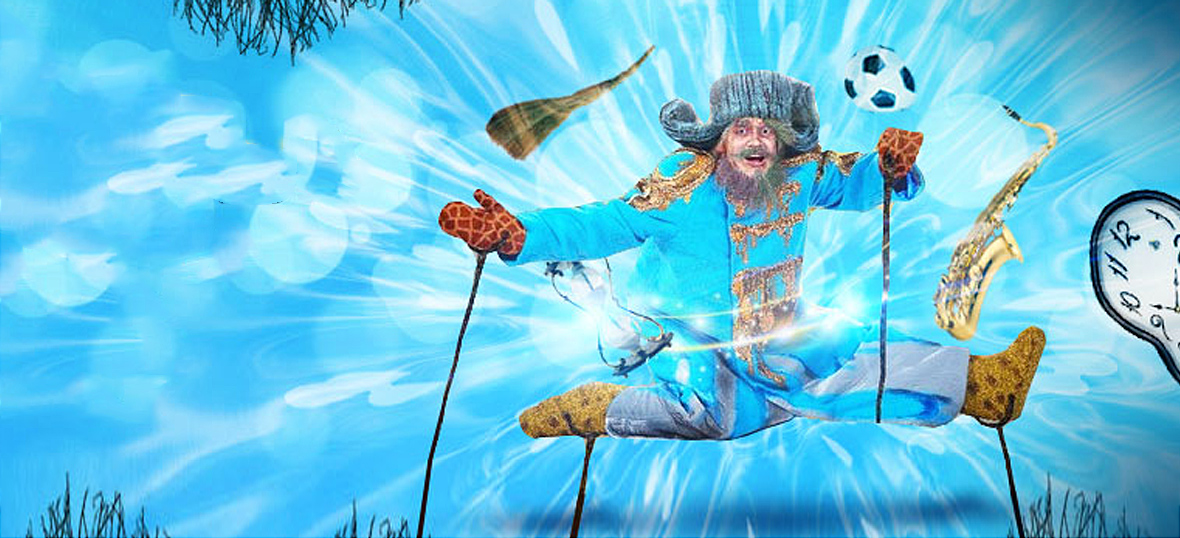Беспонятье