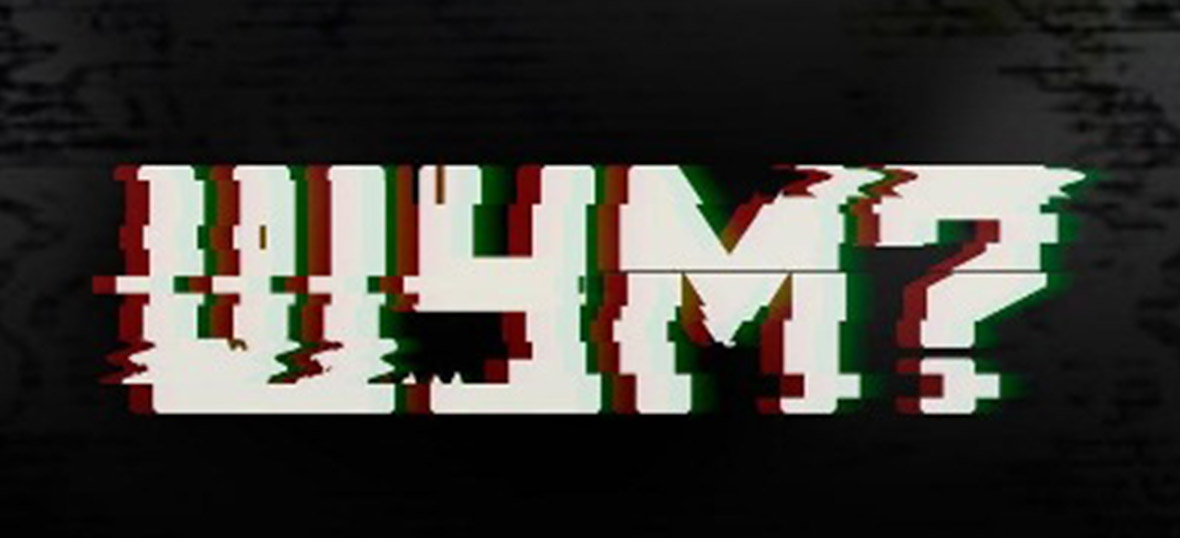 Фестиваль Шум