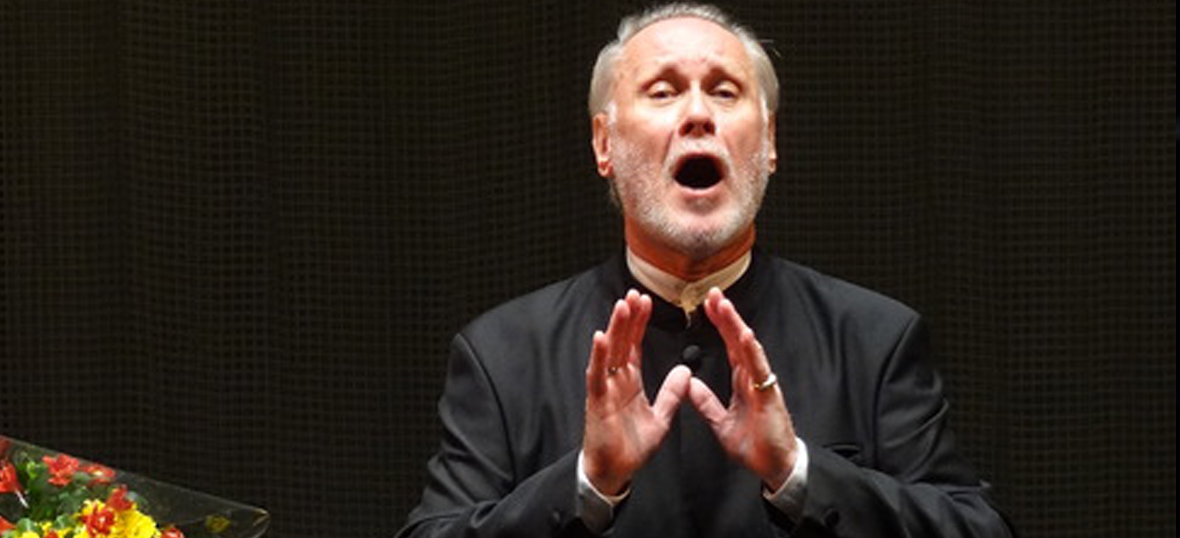 Сергей Лейферкус