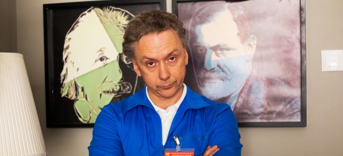 Вадим Демчог
