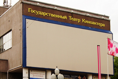 Ревизор