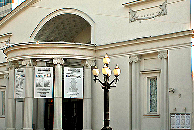 Театр Современник