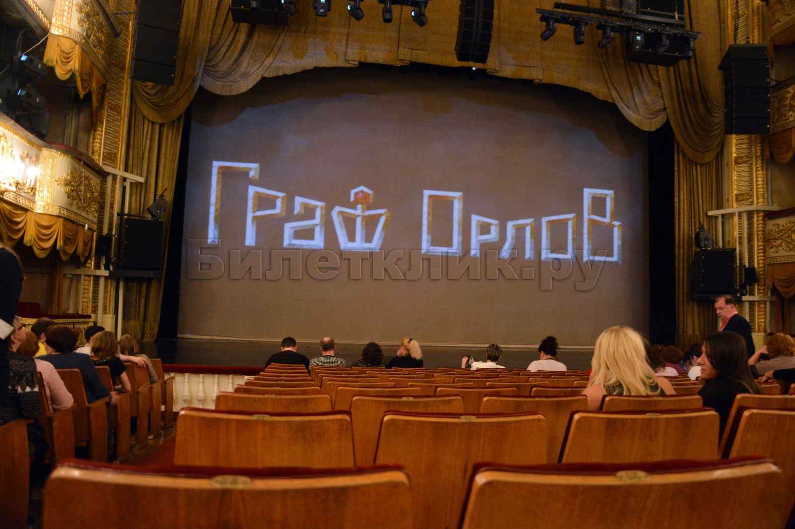 Театр Оперетты