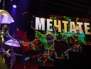 Мечтатели