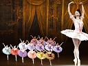 Спящая красавица