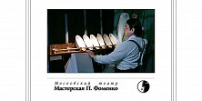 Заходите-заходите