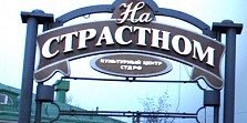 Не скажу