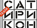 Сирано де бержерак