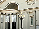 Охота жить